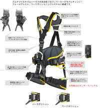 【SINGINGROCK】PROFIWORKER3Dプロフィワーカー3D(スタンダードバックル)●送料無料●