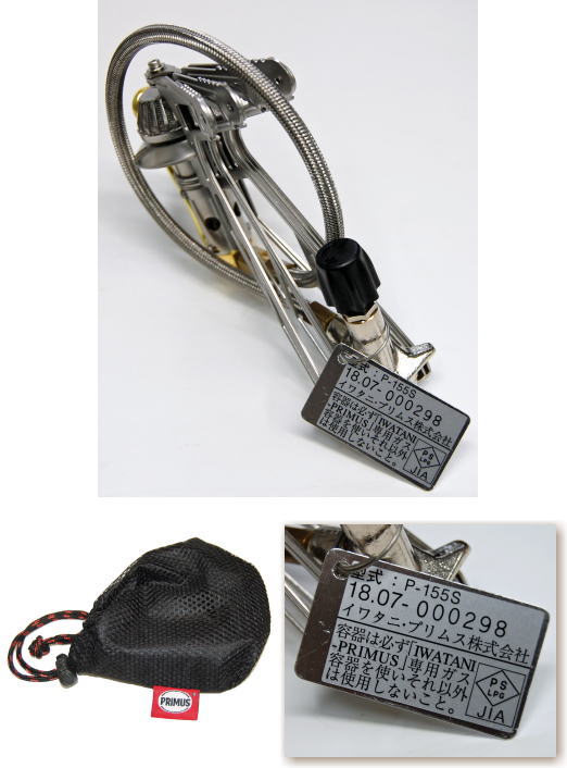 【プリムス】ウルトラ・スパイダーストーブ 2●送料無料●通販格安セール情報 楽天 通販