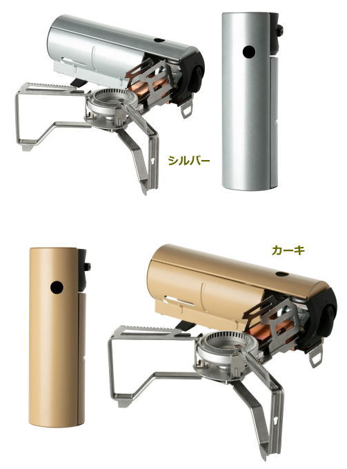 【スノーピーク】HOME&CAMP バーナー●送料無料●通販格安セール情報 楽天 通販