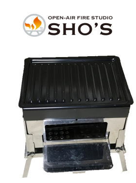 【 笑's 】コンパクト焚き火グリル『B-6君グリルパン SET』