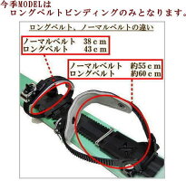 【SNOWHIKEUS】【2020Model】ウロコ加工ノーマルビンディング付属秀岳荘オリジナルデザイン