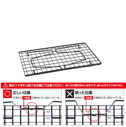 【ユニフレーム】フィールドラック ブラック通販格安セール情報 楽天 通販