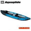 【Aquaglide】アクアグライドチヌーク120ポンプ付き●送料無料●