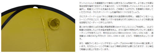 【ヘリテイジ】クロスオーバードーム<2G>●送料無料●2020NEW