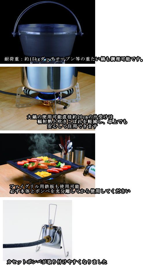 【ユニフレーム】テーブルトップバーナー US-D 2-送料無料-通販格安セール情報 楽天 通販