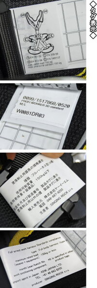 【SINGINGROCK】PROFIWORKER3Dプロフィワーカー3D(スタンダードバックル)●送料無料●