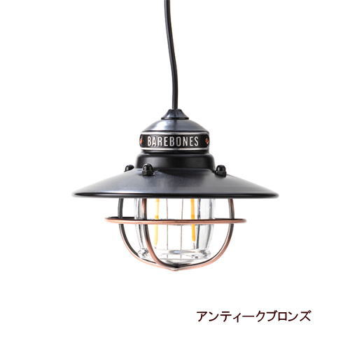 【 BAREBONES 】ベアボーンズEdison String LightsエジソンストリングライトLED通販格安セール情報 楽天 通販
