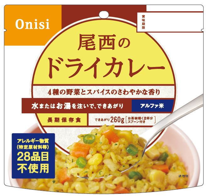 Onishi［尾西食品］アルファ米　尾西のドライカレー(1食分)