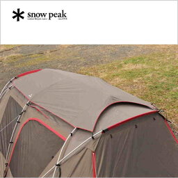 スノーピーク［snow peak］ランドロック シールドルーフ