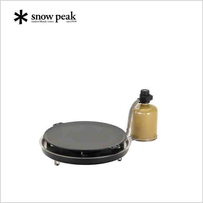 スノーピーク［snow peak］鉄板焼 エンバーナー