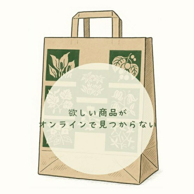 ［商品リクエスト］登録外商品のご注文について