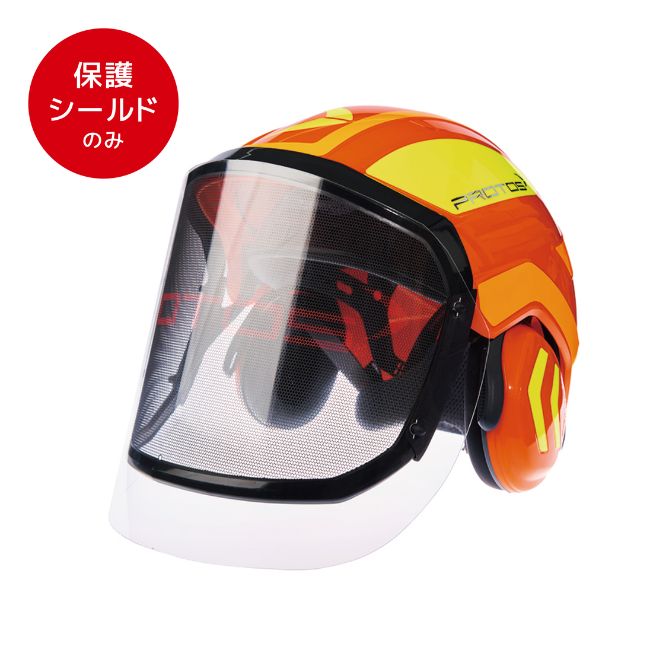 ファナー［PFANNER］PROTOS Clip-On Clear PET 保護シールドのみ（5枚セット）