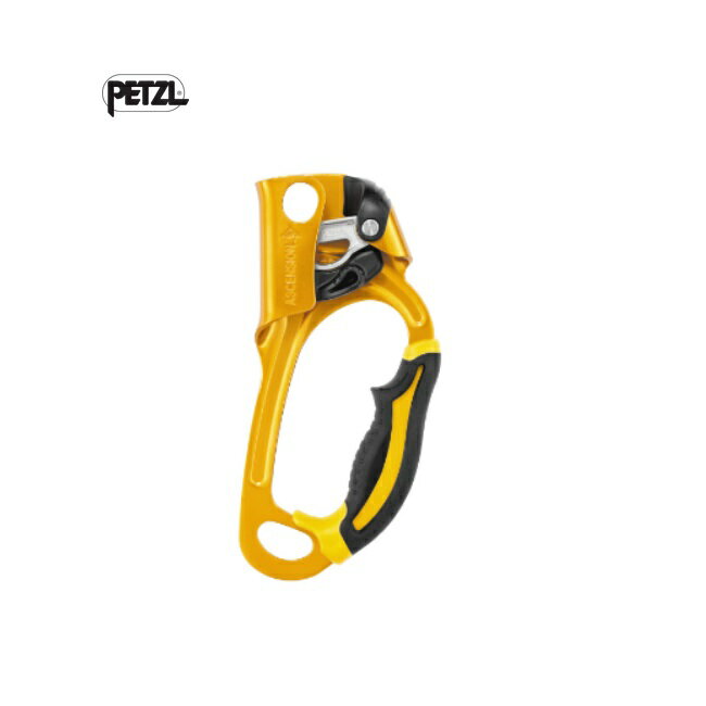 ペツル［PETZL］アッセンション（右手用 ハンドアッセンダー）