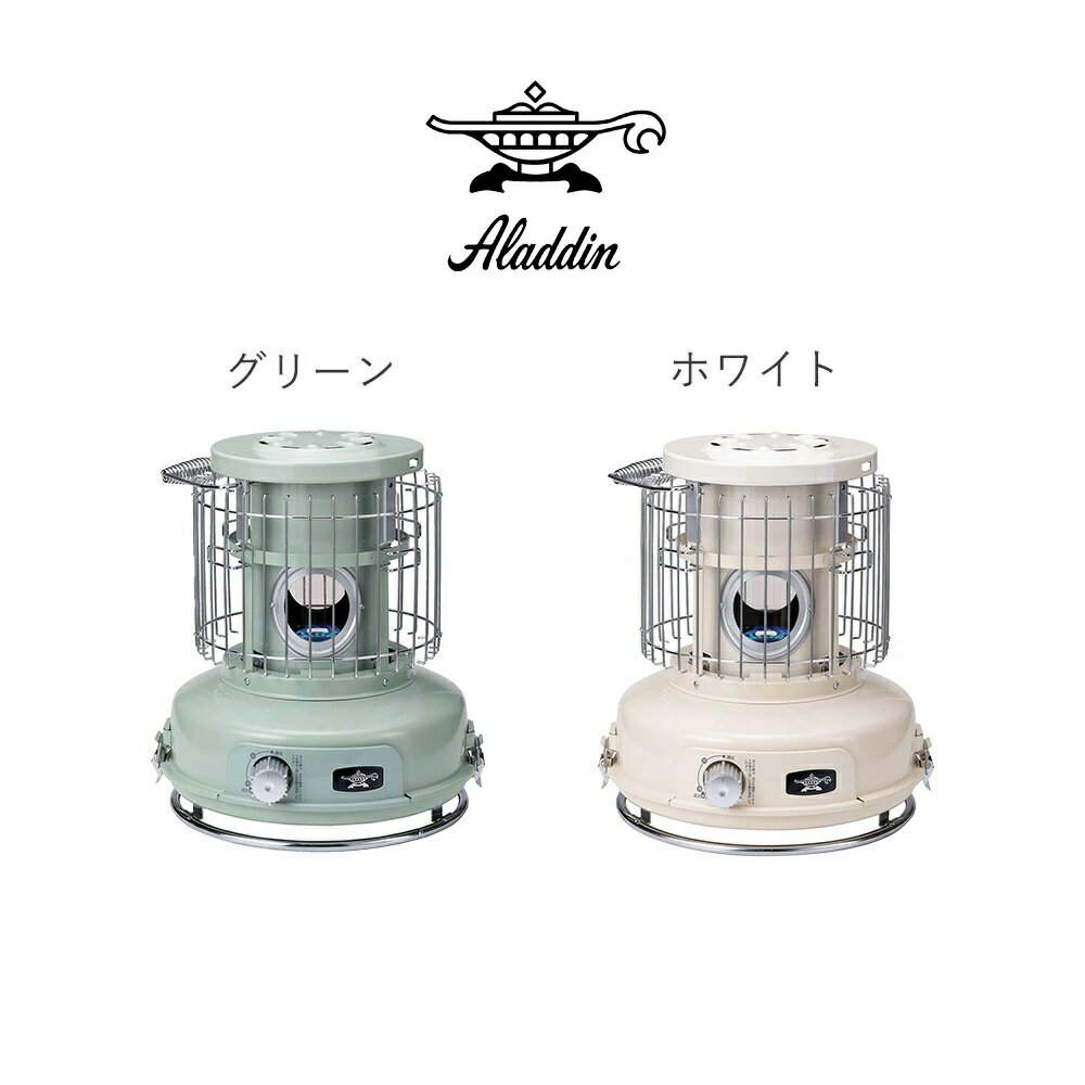楽天市場】センゴクアラジン ポータブルガスストーブ ホワイトの通販 楽天市場】センゴクアラジン ポータブルガスストーブ ホワイトの通販