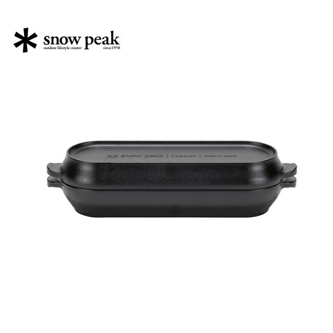【SALE!!】スノーピーク［snow peak］コロダッチカプセル