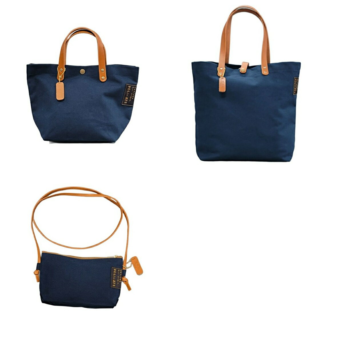 ［秀岳荘オリジナル］【70周年モデル】バッグ