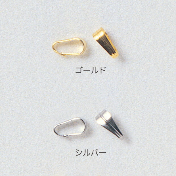 6．5mm2個入り【　カラー表示について　】G　・・・　ゴールドS　・・・　シルバーBN　・・・　ブラックニッケル 【 材質 】 真ちゅうゴールドは本金メッキ、シルバーは代用ロジウムメッキです。ビーズ 金具 バチカン 2個入 G・S・BN 【メール便可】