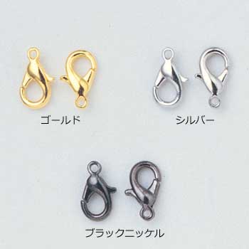 ビーズ 金具 カニカン 13mm 2個入 G・S・BN 【メール便可】 | トーカイ