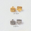 ビーズ 金具 紐止め金具 6mm 2個入 G・S・BN 【メール便可】 | トーカイ