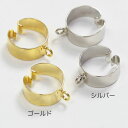 ピアス 金具 イヤーカフス カン付 1