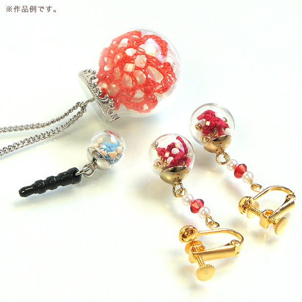 �ӡ��� ���饹�ɡ��� Craft Cafe ���饹�ӥ� �ݷ� 10mm ����å��� �ڥ᡼���زġۡåѡ��ġåԥ����å����󥰡åͥå��쥹�å���åסå��åȡåȡ�����