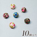 【在庫限り】布ボールチャーム 花柄 10個入り 全4色 | ビーズ ボールチャーム ポップ 花柄 ハンドメイド アクセサリーパーツ チャーム ボンボン 手作り ...