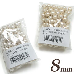 https://thumbnail.image.rakuten.co.jp/@0_mall/shugale/cabinet/beads_item/199645_a.jpg