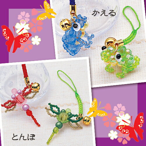 ビーズキット 携帯アクセサリー＆チャーム 豆福キット 【メール便可】