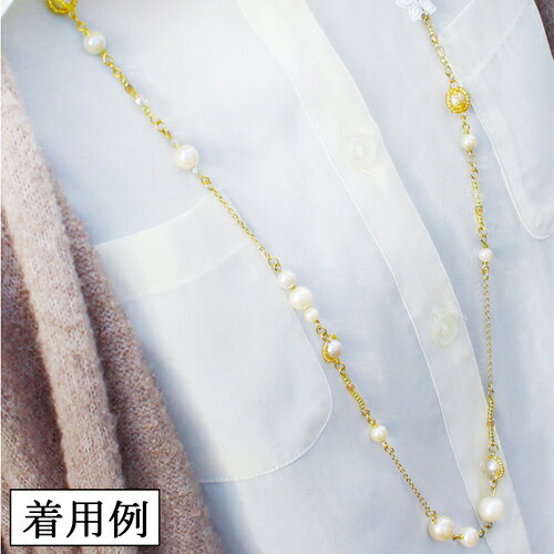 ビーズキット かんたん・使えるベーシックアクセサリー フラワーレースのロングネックレス 【メール便可】