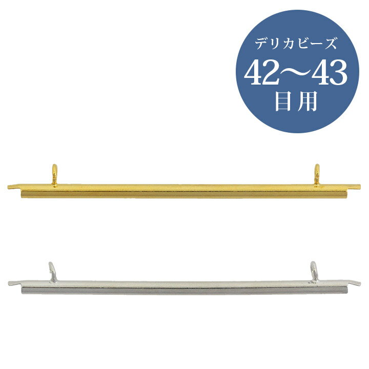 楽天市場】デリカビーズ（金具・留め具｜アクセサリークラフト材料
