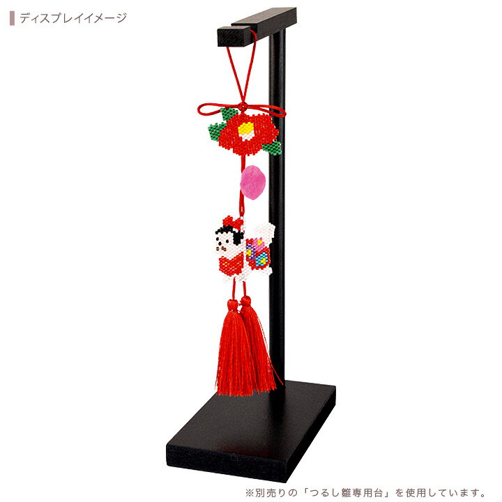 �Ĥ뤷�����å� ������ BFK532 �åӡ��� ���ƥå� ���å� �������ץ� �ߤ뤷�� �Ĥ뤷�� �� �� ���� ��� �ȡ�����
