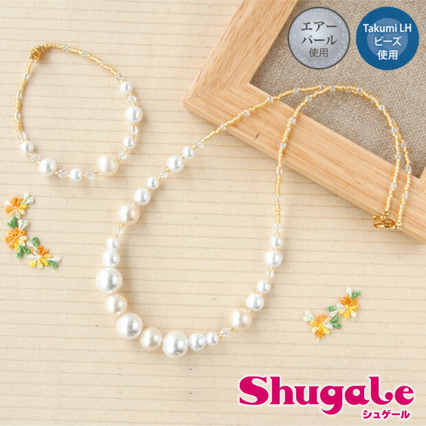 アクセサリーキット パールネックレス&ブレス(ホワイト×ゴールド)