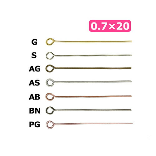 ビーズ 金具 9ピン 0．7×20mm 30本入 G・S・BN 【メール便可】 | トーカイ