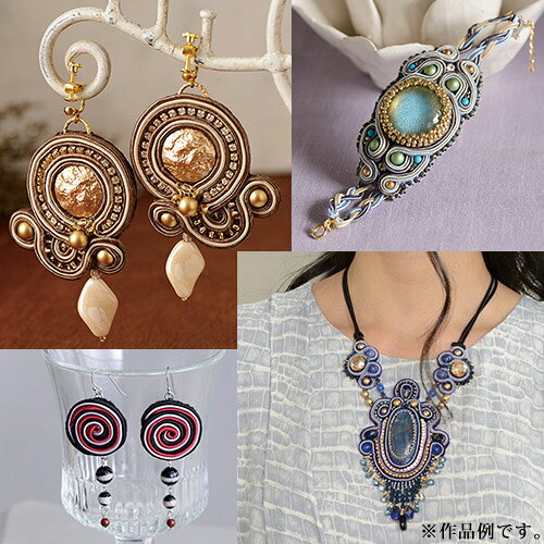 �ӡ����Ѷ� ������ ���������� �֥졼�ɥ������� �ե��쥹��mix