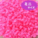 アイロンdeビーズ ミニ Lピンク 10-1059|ビーズ パーツ 手作り 手芸 アイロンビーズ パーラービーズ ハンドメイド 材料 手芸用品 手芸材料 工作 夏休み 自由研究 小学生 子供