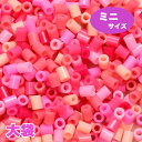 アイロンdeビーズ ミニ ピンク系 10-1089|ビーズ パーツ 手作り 手芸 ハンドメイド アイロンビーズ 材料 手芸用品 手芸材料 工作 夏休み 自由研究 小学生 子供