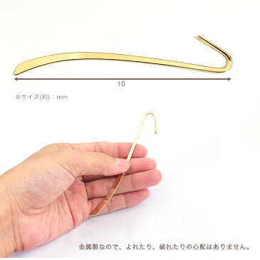 しおりパーツ 1本入り|ビーズ 金具 ブックマーク ブックマーカー 金属 パーツ 本 手帳 ノート ハンドメイド