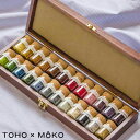 小林モー子コラボ ビーズ刺繍用 TOHOビーズ24色セット 【送料込み】