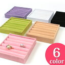 \初夏バザ/ ビーズ ディスプレイ用品 inside tray リング用 100×100×22mm 【メール便可】|ビーズ|収納|ディズプレイ|リング|アクセサ...