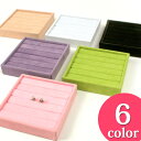 \初夏バザ/ ビーズ ディスプレイ用品 inside tray ピアス用 100×100×22mm 【メール便可】|ビーズ|収納|ディズプレイ|ピアス|アクセサ...