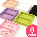 【10日25:59まで~エントリーで買い回り最大P10倍】ビーズ ディスプレイ用品 inside tray 2マス 100×100×22mm 【メール便可】｜ビーズ｜収納｜ディズプレイ用品｜アクセサリー｜