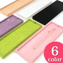 \初夏バザ/ ビーズ ディスプレイ用品 inside tray ネックレス用 100×300×22mm|ビーズ|収納|ディズプレイ用品|ネックレス用|