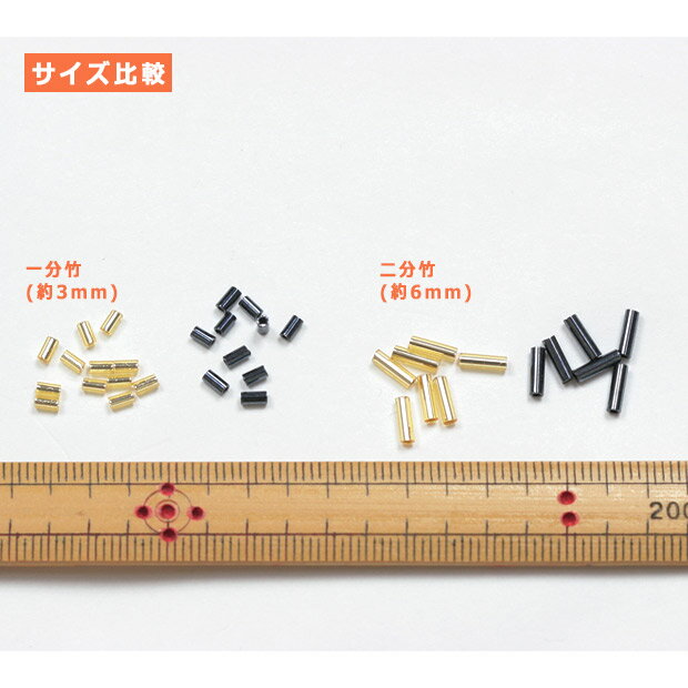ビーズ グラスビーズ 竹ビーズ 一分竹 銀メッキ col.22茶金 【メール便可】｜ビー...