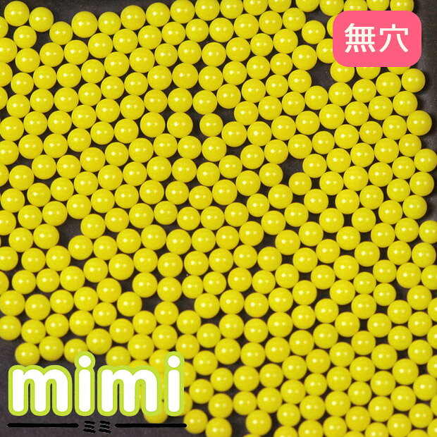 ビーズ グラスビーズ 無穴ビーズ mimi 特小 42 黄 【メール便可】｜無穴｜mimi｜特小｜ shugale-10048804 手芸材料の通信販売 シュゲール パッケージ画像