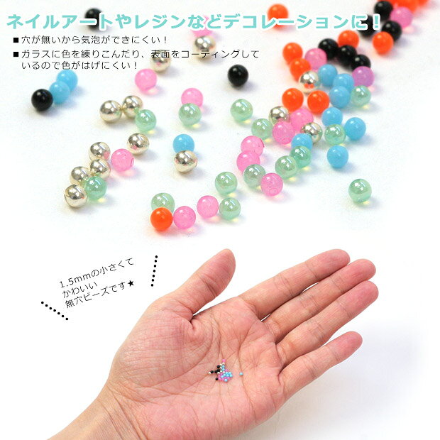 ビーズ グラスビーズ 無穴ビーズ mimi 特小 42 黄 【メール便可】｜無穴｜mimi｜特小｜ shugale-10048804 手芸材料の通信販売 シュゲール サンプル画像2