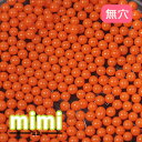 ビーズ グラスビーズ 無穴ビーズ mimi 特小 42D 橙 【メール便可】｜無穴｜mimi｜特小｜