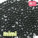 ビーズ グラスビーズ 無穴ビーズ mimi 特小 49 黒 ｜無穴｜mimi｜特小｜