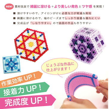 ビーズ アイロンdeビーズ プレミアム 10-1828 サーモンピンク 【メール便可】|ビーズ|アイロンdeビーズ|プレミアム|パーツ|トーカイ|