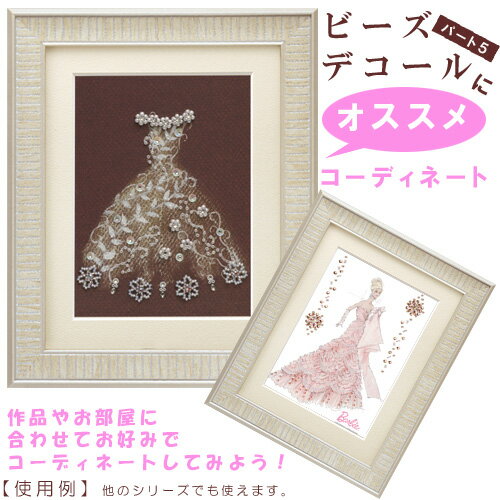 �ӡ������å� ���Ѿ�ʪ������ƥꥢ���å� �ɤˤ������� �ӡ����ǥ��������ѳ� R50131�óۡó۱�ó��å��饭��åǥ��å��եȡåϥ�ɥᥤ�ɡü����MIYUKI�åߥ業��