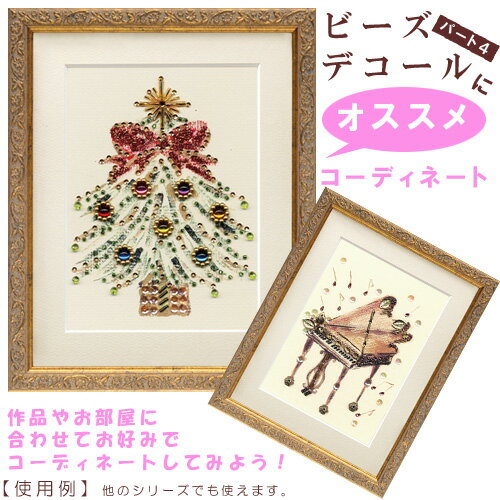 �ӡ������å� ���Ѿ�ʪ������ƥꥢ���å� �ɤˤ������� �ӡ����ǥ��������ѳ� R50133 �óۡó۱�ó��å��饭��åǥ��å��եȡåϥ�ɥᥤ�ɡü����MIYUKI�åߥ業��